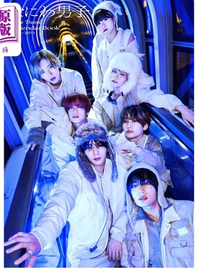 预售 浪花男子学年历2026.4-2027.3 日文原版日韩 なにわ男子カレンダー2026.4-2027.3【中商原版】