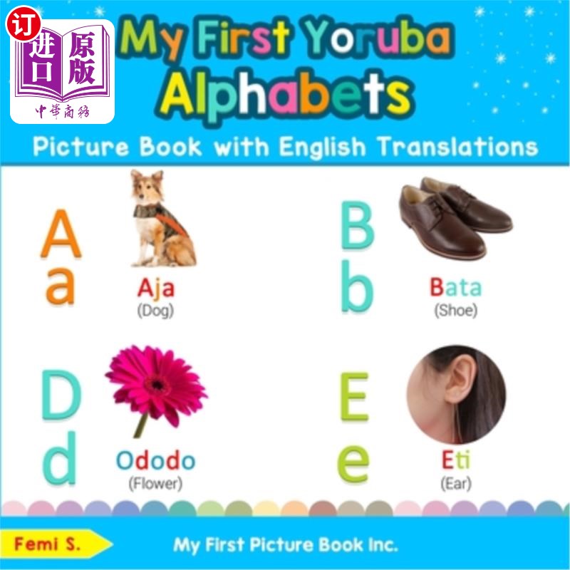 海外直订My First Yoruba Alphabets Picture Book with English Translations: Bilingual Earl 我的第一本英语翻译的约鲁巴