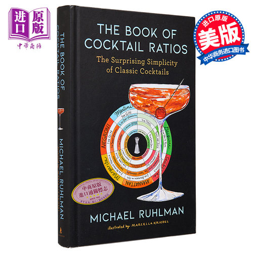 鸡尾酒比例之书 The Book of Cocktail Ratios The Surprising Simplicity 英文原版 Michael Ruhlman 【中商原版】