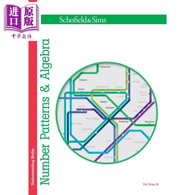 Understanding Maths Number Patterns & Algebra 英国Schofield小学教辅 数学数字模型和代数 英文原版 KS2学习【中商原版】