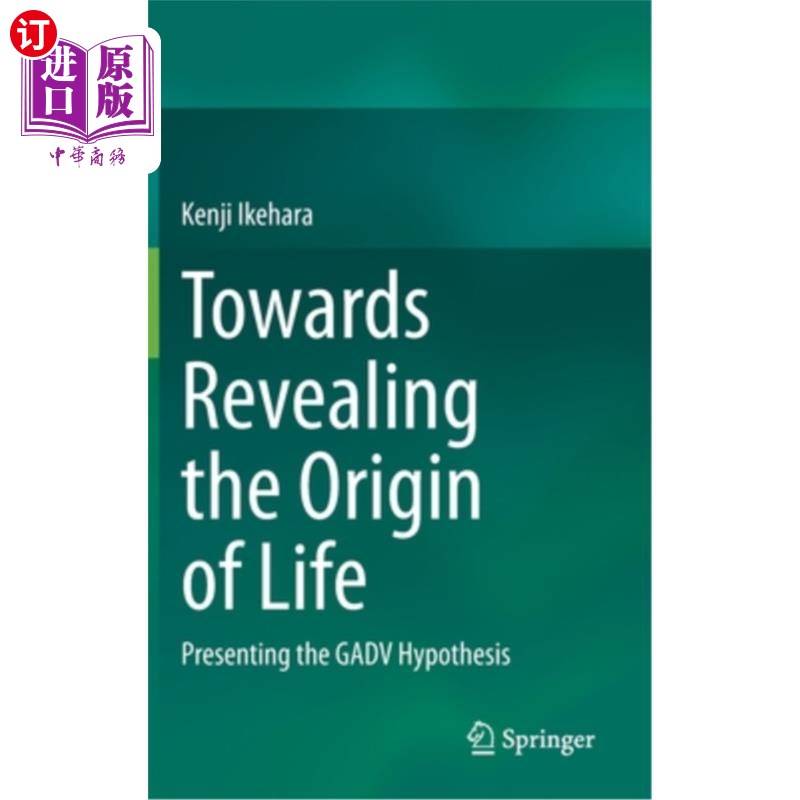 海外直订Towards Revealing the Origin of Life: Presenting the Gadv Hypothesis 揭示生命起源:提出加夫假说
