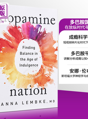 多巴胺国家 在放纵时代寻找平衡 英文原版 Dopamine Nation Finding Balance in the Age of Indulgence Anna Lembke【中商原