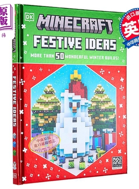 预售 我的世界 节日创意指南 50多个冬季建筑 DK百科建筑创意书 英文原版 MC游戏周边书 Minecraft Festive Ideas DK Mojang AB