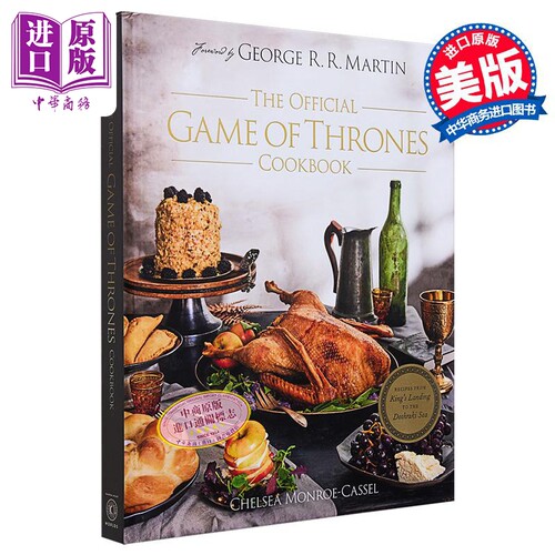权力的游戏周边 权力的游戏官方食谱 The Official Game of Thrones Cookbook 英文原版 可搭冰与火之歌全套