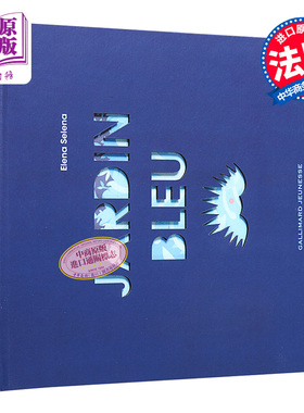 预售 【法国法文版】蓝色花园 立体纸雕书 法文原版 Jardin bleu Elena Selena 法国进口正版 精细剪纸