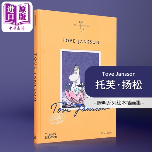 8月中旬到货
