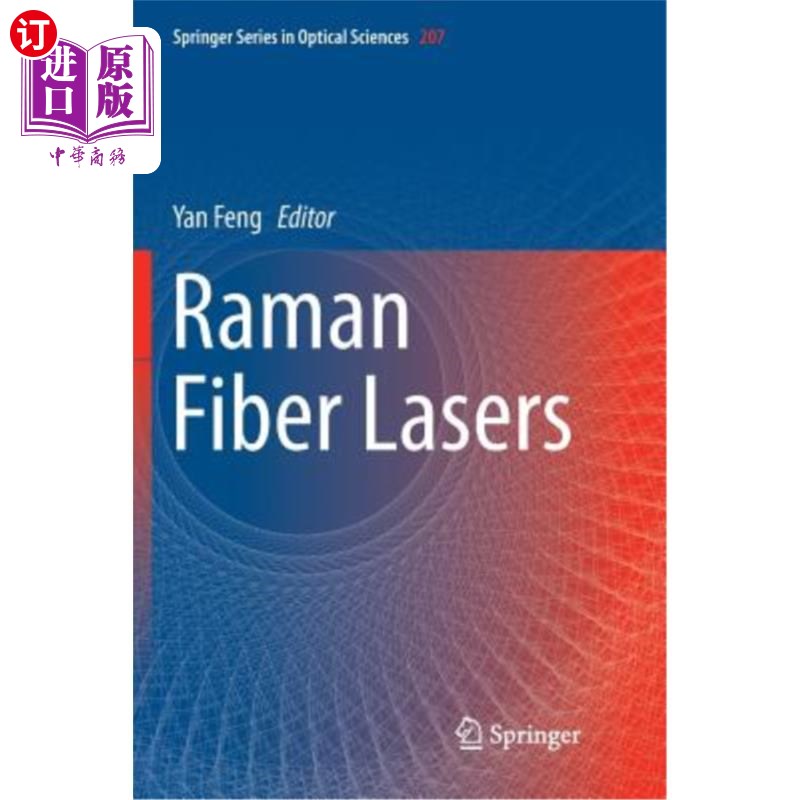 海外直订raman fiber lasers 拉曼光纤激光器