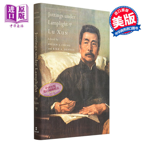 鲁迅 灯下漫笔 英文原版 Jottings under Lamplight 灯下漫笔鲁迅原著正版 鲁迅文集 鲁迅作品正版鲁迅小说英文版 中国现当代文学