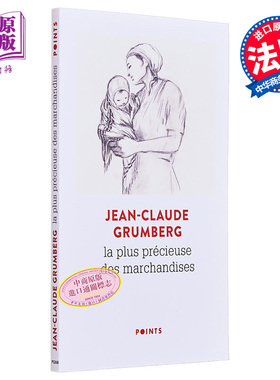 现货 珍贵的货物 La Plus Precieuse des marchandises 法文原版 Jean Claude Grumberg【中商原版】
