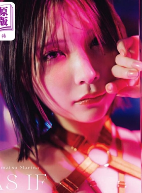 预售 あまつまりな5th写真集 日文原版日韩 あまつまりな5th写真集【中商原版】