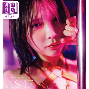 中商原版 预售 日韩 日文原版 あまつまりな5th写真集