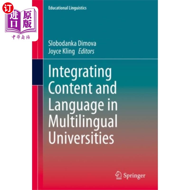 海外直订Integrating Content and Language in Multilingual... 多语言大学中内容与语言的整合