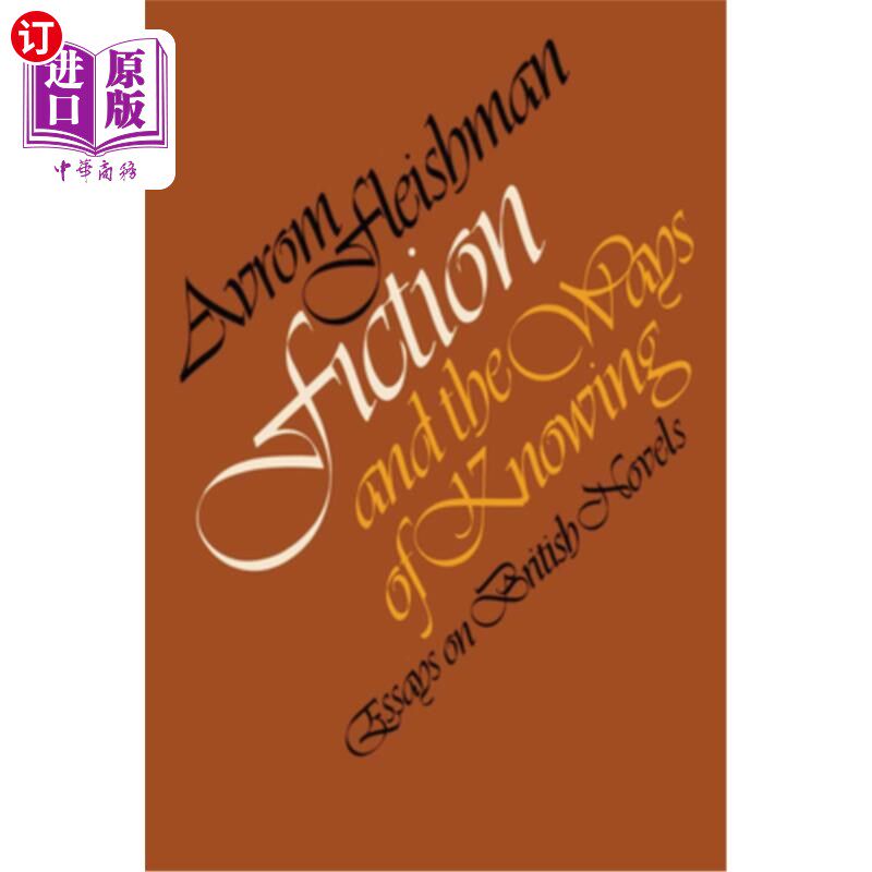 海外直订Fiction and the Ways of Knowing: Essays on British Novels 小说与认知方式:英国小说随笔