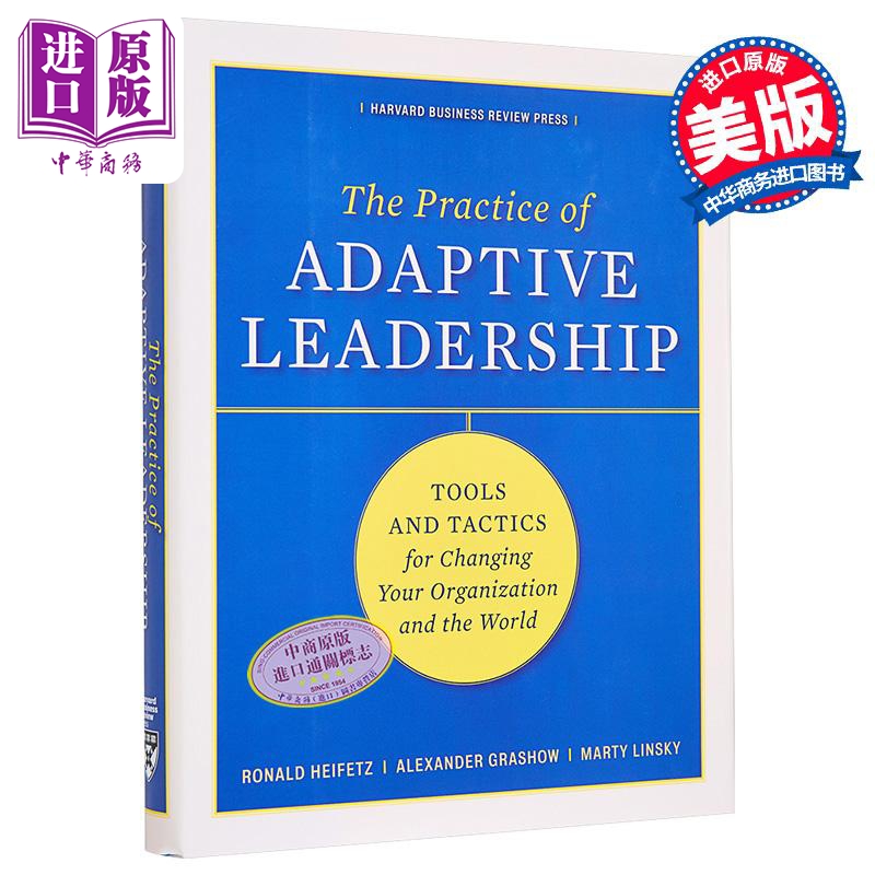 调适性领导力 与复杂世界共变的实践与技艺 The Practice of Adaptive Leadership 英文原版 Ronald Heifetz【中商原版】