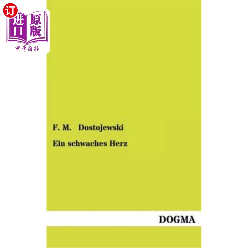 海外直订德语 Ein Schwaches Herz / 心脏衰弱