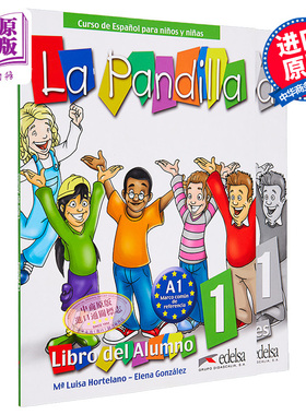 西班牙少儿教材 La Pandilla 1 学生用书+练习册套装 PANDILLA 1 ALUMNO+EJERCICIOS PACK西语 西班牙语原版【中商原版】