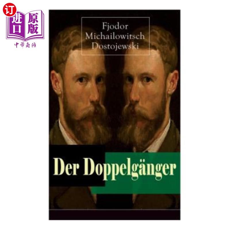 nger: psychothriller: eine krankheitsgeschichte zwischen realit?
