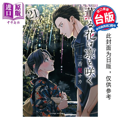 11月上旬到货