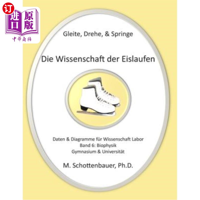 海外直订Gleite, Drehe, & Springe: Die Wissenschaft der Eislaufen: Band 6: Daten & Diagra 滑冰科学:第6册:科学实验室