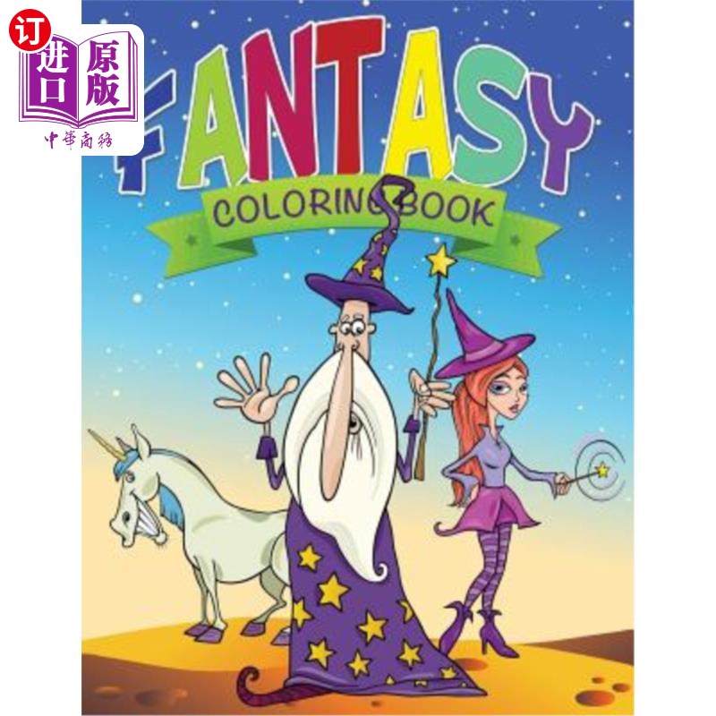 海外直订fantasy coloring book for kids 儿童幻想色彩书