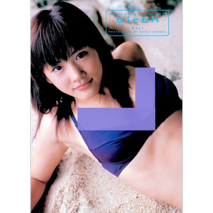 绫濑遥1st写真集BirthInBali
