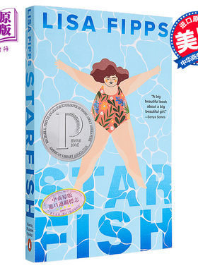 海星 肥胖女孩成长励志小说 Starfish 英文原版 Lisa Fipps 流行小说【中商原版】