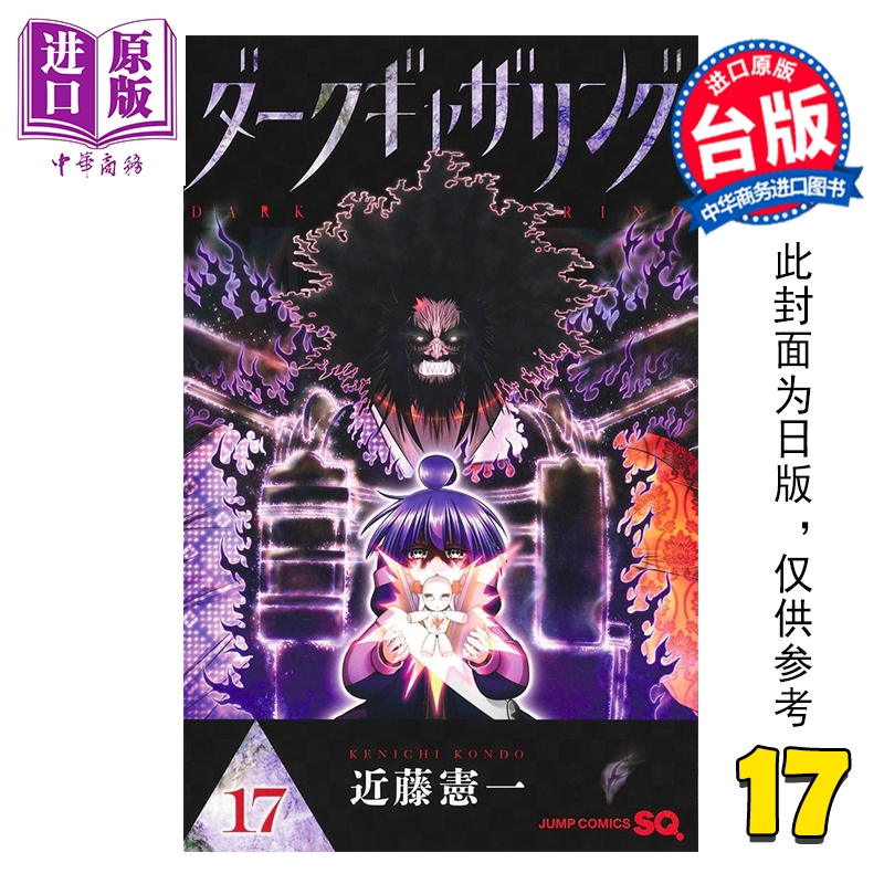 3月下旬到货