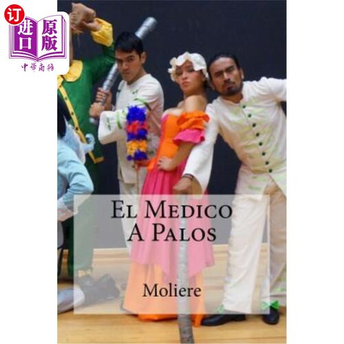 海外直订西班牙语 El Medico A Palos 艾尔·梅迪科·帕洛斯