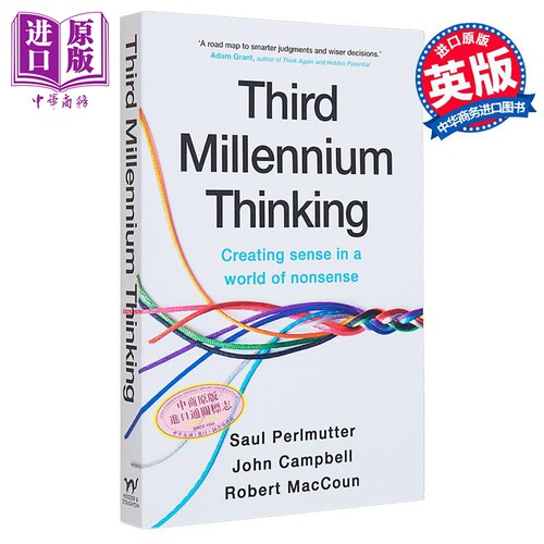 第三个千年思考英文版