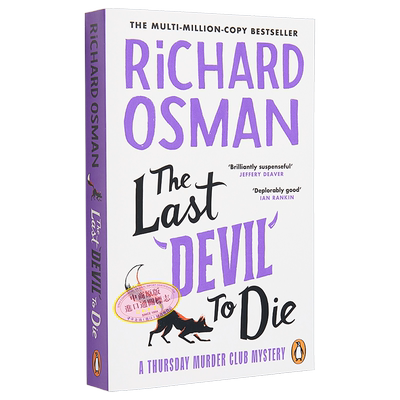 周四推理俱乐部系列第4部英文版