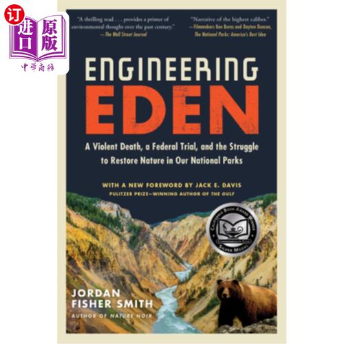 海外直订Engineering Eden: A Violent Death, a Federal Trial, and the Struggle to Restore  工程伊甸园：一场暴力死亡，