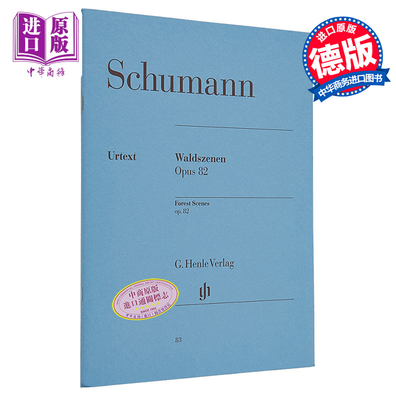 现货 【】亨乐原版 舒曼 森林情景op82 Schumann Waldszenen op.82 HN83 进口艺术【中商原版】