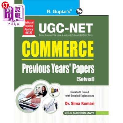 海外直订Ugc-Net: Commerce Previous Papers (Solved) 教资会：商业过往论文（已解决）