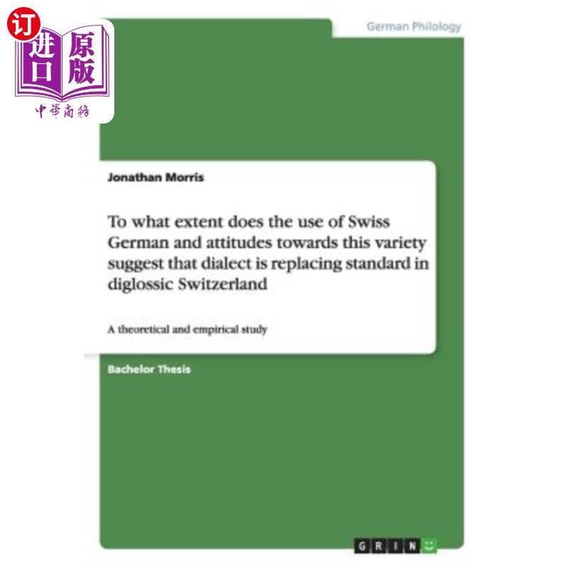 海外直订To what extent does the use of Swiss German and attitudes towards this variety s 瑞士德语的使用和对这种变体