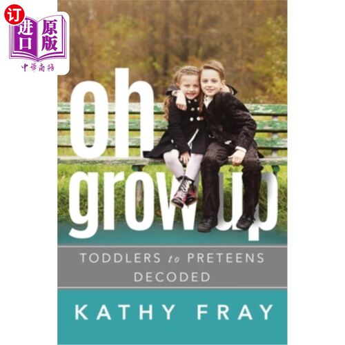 海外直订Oh Grow Up: Toddlers to Preteens Decoded 《哦，长大:幼儿到青春期前的解码》