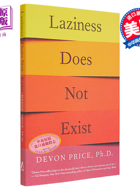 懒惰不存在 Laziness Does Not Exist 英文原版 Devon Price 克服社会压力【中商原版】