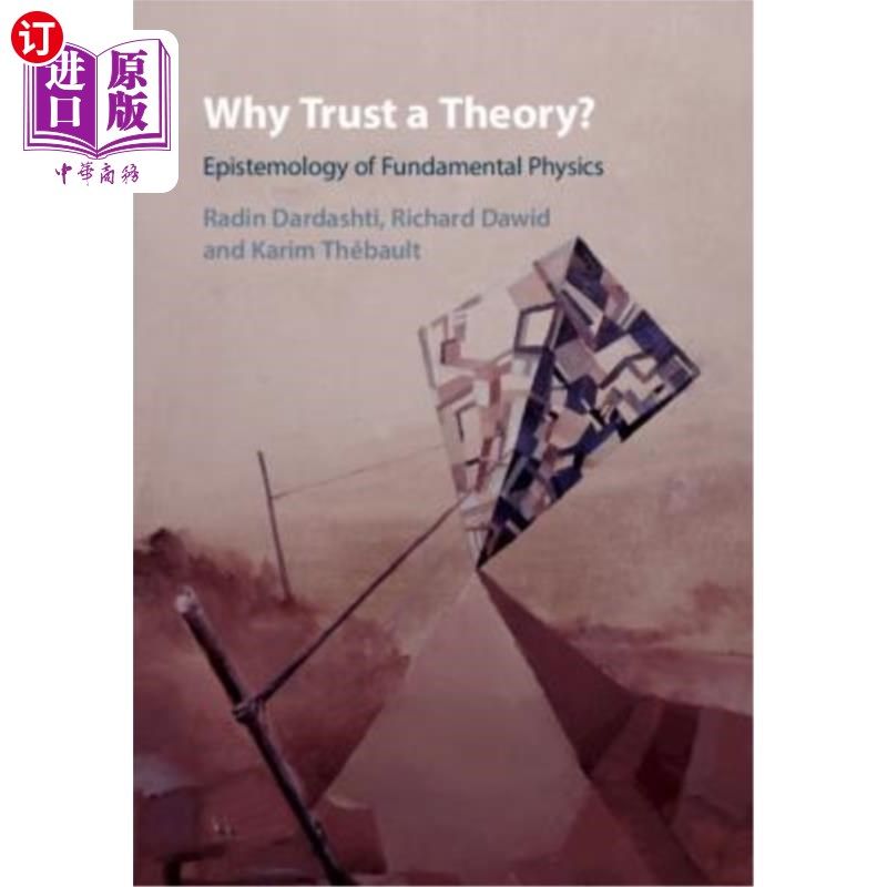 epistemology of fundamental physics 为什么要相信一个理论?