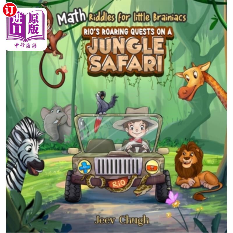 海外直订Math Riddles for Little Brainiacs: Rio's Roaring Quests on a Jungle Safari! 数学谜语：里约丛林狩猎之旅的咆