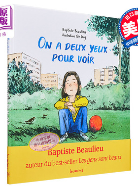 现货 我们有两只眼睛看世界 法文原版 On a deux yeux pour voir Baptiste Beaulieu 法文儿童绘本 儿童文学【中商原版】