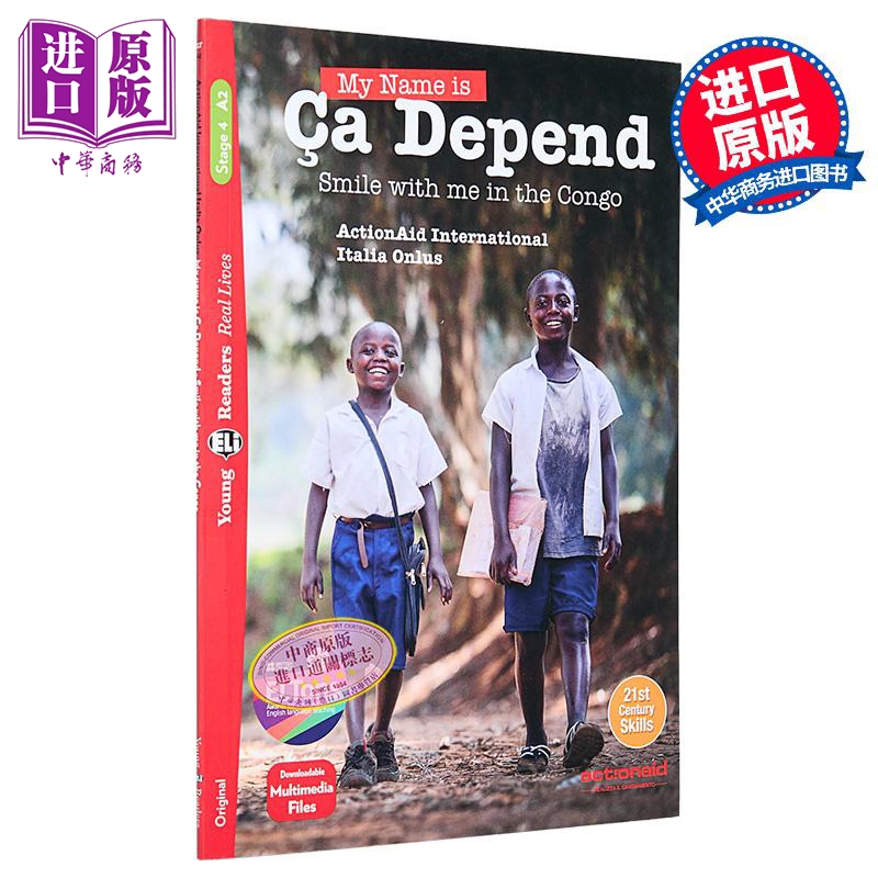 我的名字叫卡德鹏英文原版