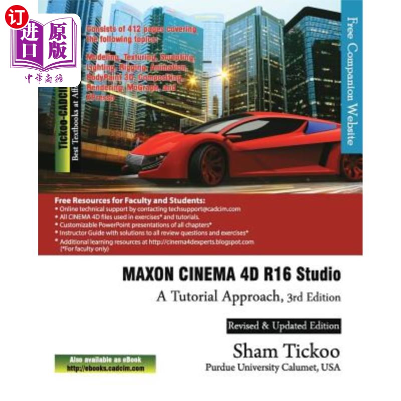 海外直订MAXON CINEMA 4D R16 Studio: A Tutorial Approach MAXON CINEMA 4D R16工作室:教程方法
