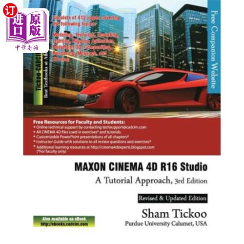 海外直订MAXON CINEMA 4D R16 Studio: A Tutorial Approach MAXON CINEMA 4D R16工作室:教程方法