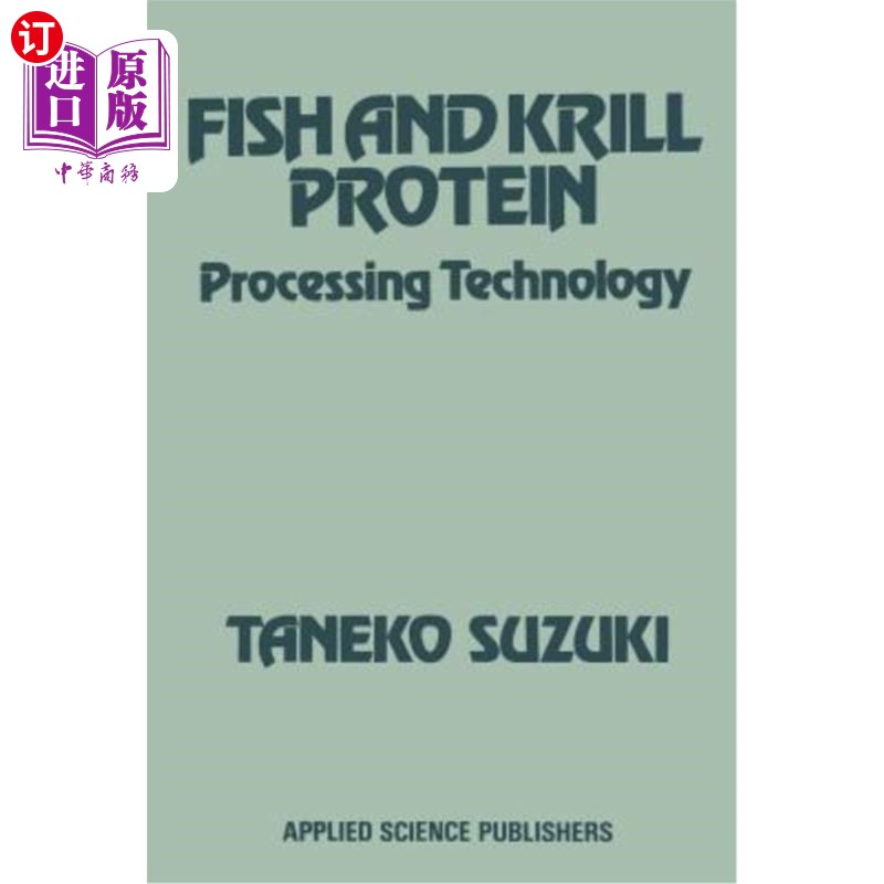 海外直订Fish and Krill Protein: Processing Technology 鱼类和磷虾蛋白质：加工技术 书籍/杂志/报纸 科普读物/自然科学/技术类原版书 原图主图