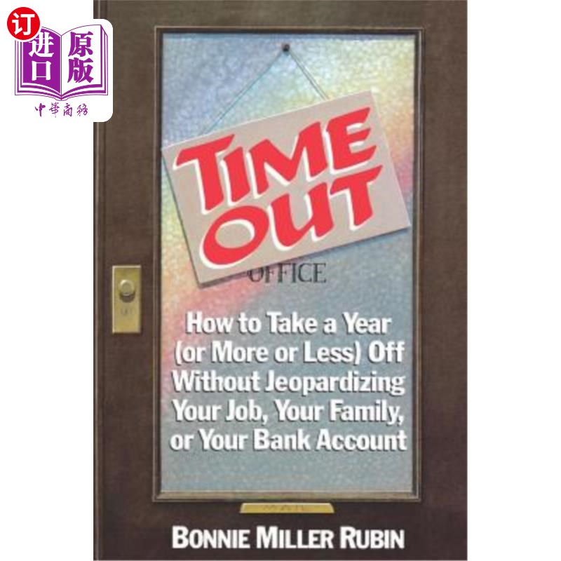 海外直订Time Out: How to Take a Year (Or More or Less) Off Without Jeopardizing Your Job 暂停：如何在不影响工作、家