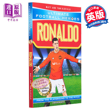 足球英雄系列 罗纳尔多收集 Ronaldo Ultimate Football Heroes Collect them all 英文原版 Matt Oldfield【中商原版】