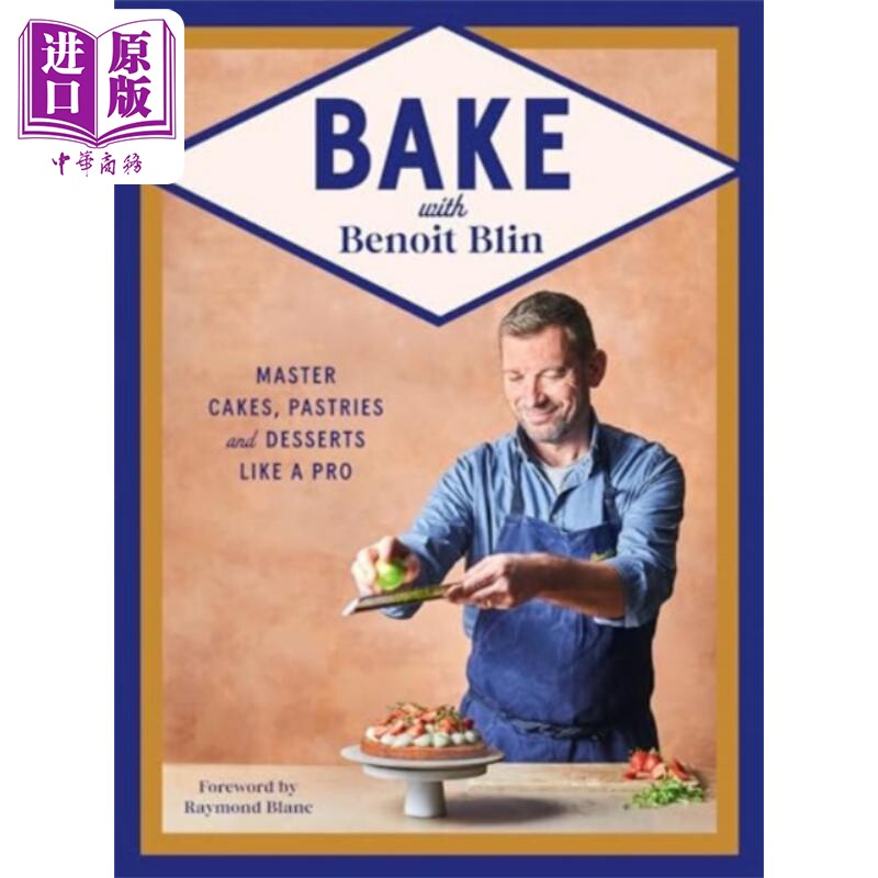 一起烘焙 像专业人士一样制作蛋糕 糕点和甜点 Bake with Benoit Blin 英文原版 Benoit Blin 生活休闲【中商原版】