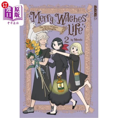 海外直订Merry Witches' Life, Volume 2: The Three Widows of Berlebagille 快乐女巫的生活，第二卷：贝勒巴吉尔的三个寡