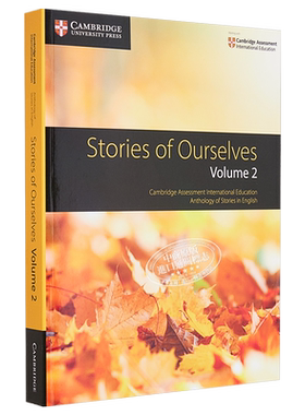 剑桥大学出版Cambridge IGCSE English Literature Stories of Ourselves Volume 2 我们自己的故事 第2卷【中商原版】