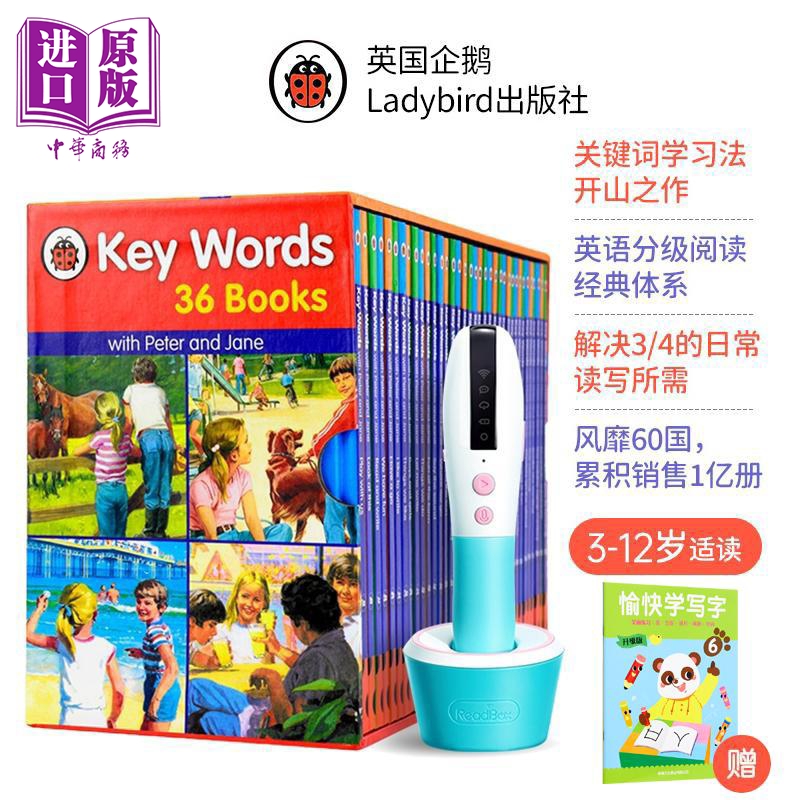 低阶带音频 key words关键词快乐瓢虫分级阅读自然拼读36册 小读