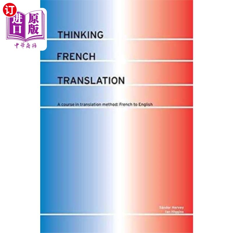 海外直订Thinking French Translation 思考法语翻译